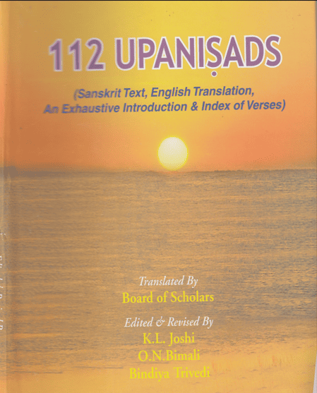 112 Upanishads - Sanskrit Text, English Translation - 2 Vols.