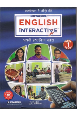English Interactive