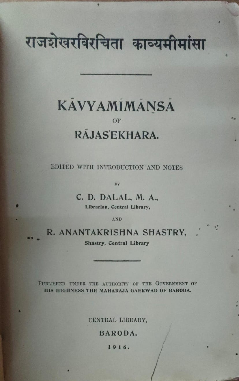Kavya Mimansa of Rajasekhara