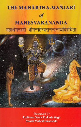 The Mahartha-Manjari of Mahesvarananda
