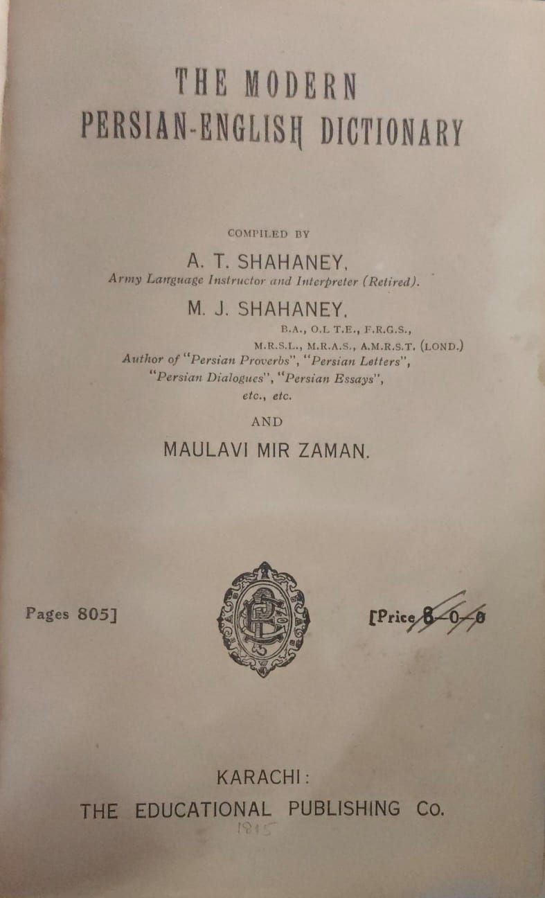 The Modern Persian-English Dictionary