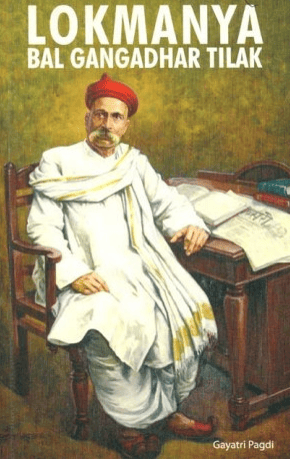 Lokmanya Bal Gangadhar Tilak