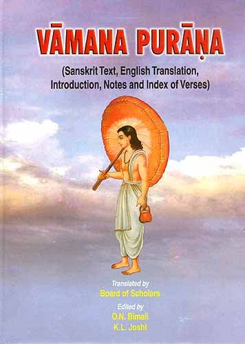 VAMANA PURANA - Sanskrit Text, English Translation, An Exhaustive Introduction, Notes and Index of Verses