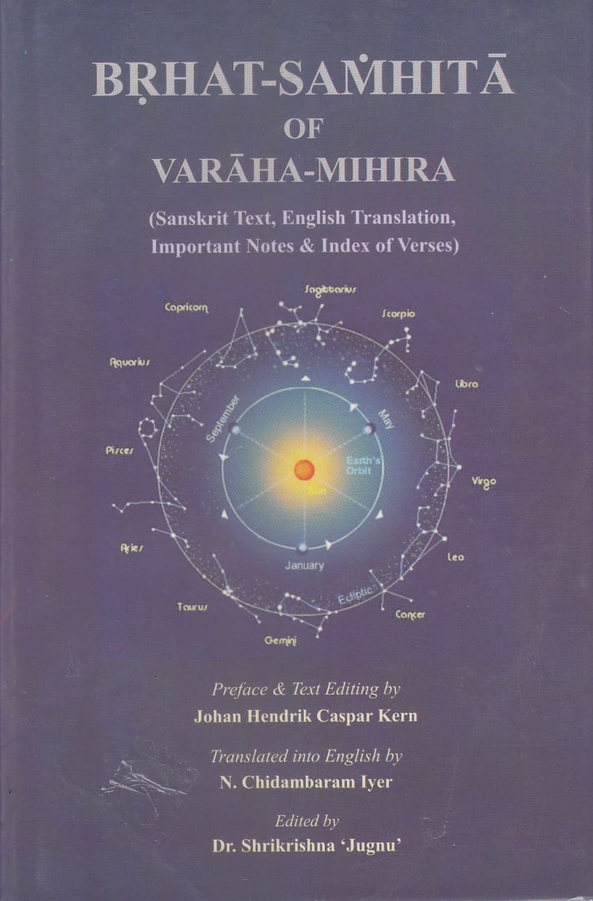 BRHAT-SAMHITA OF VARAHA-MIHIRA - Sanskrit Text, English Translation Important Notes & Index of Verses in 2 Vols. Complete Set
