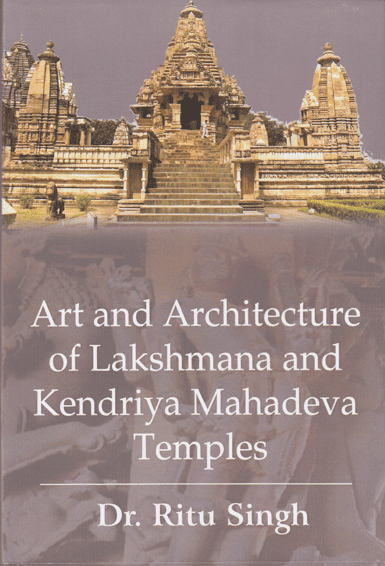 Art and Architecture of Lakshmana and Kendriya Mahadeva Temples