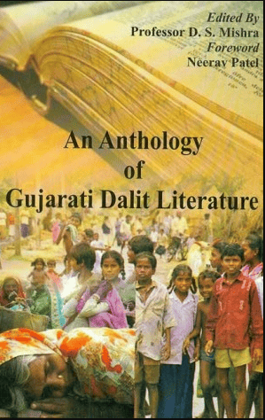 An Anthology of Gujarati Dalit Literature BOOK