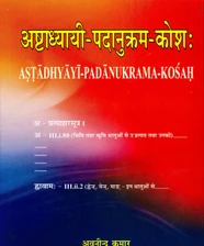Ashtadhyayi Padanukaram Kosh