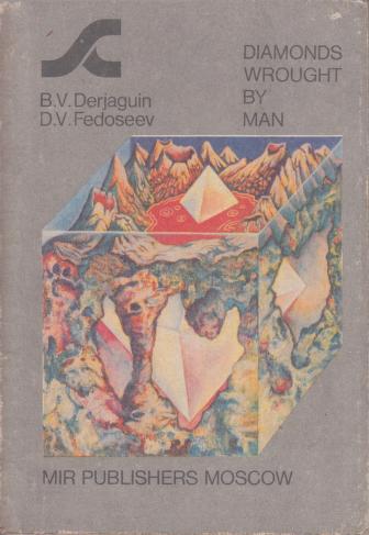 Diamonds Wrought By Man (Scientists To School Children)