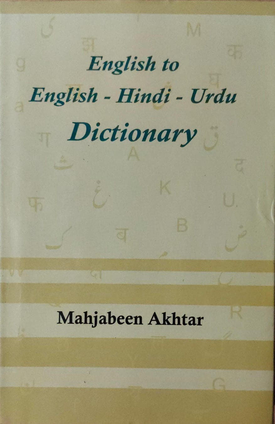 English to English-Hindi-Urdu Dictionary