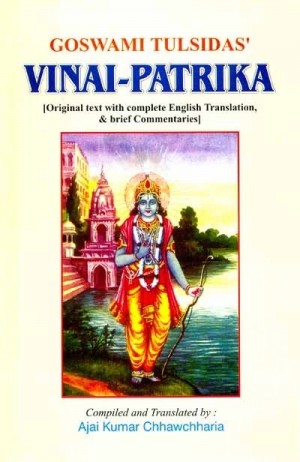 Goswami Tulsidas' Vinai-Patrika - Original text with complete English Translation, & brief Commentaries