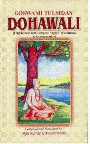Goswami Tulsidas's -Dohawali - Original Text with complete English Translation, & Commentaries