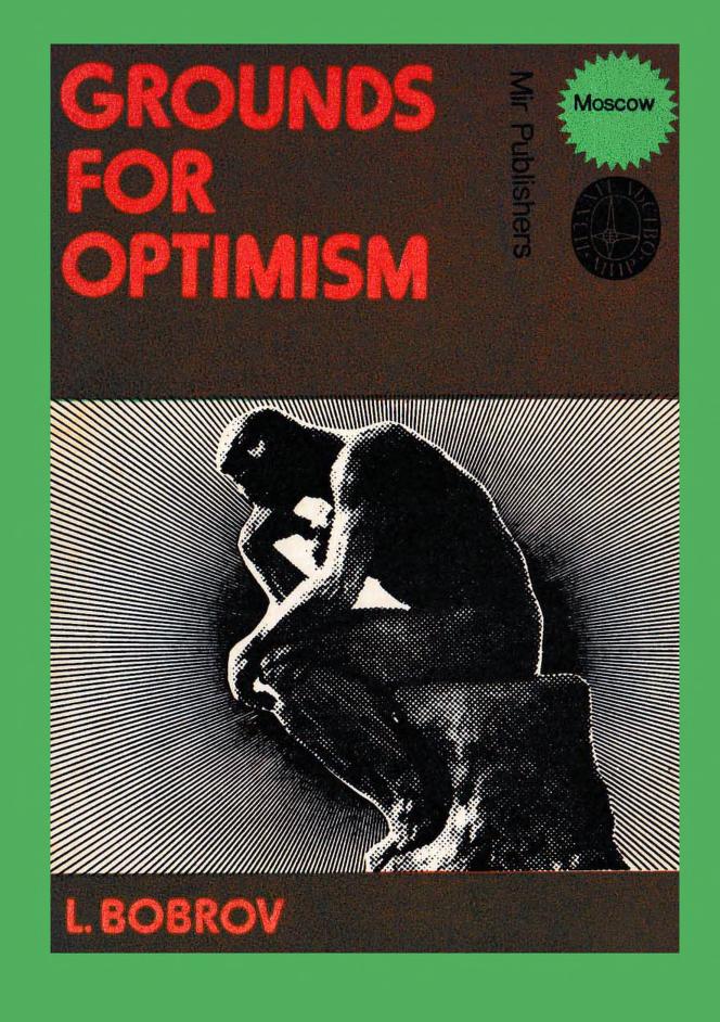 Grounds For Optimism