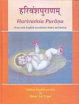 Harivanshpuranam (Text with English Translation Notes and Index - Editing English Version by - 3 Vols