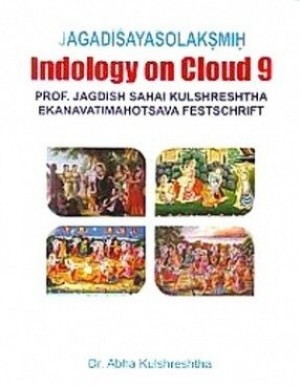 Indology on Cloud 9