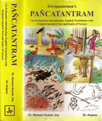 Panchatram - An Exhaustive Introduction, English Translation with Original Sanskrit Text & Index of Verses