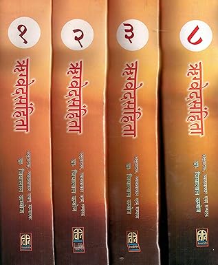 Rigveda Samhita With Hindi translation in word-order, Translation of Ancient & modern Interpreters (In 8 Vols)
