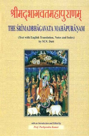 Shrimad Bhagvatmahapuranam (Text with English Translation Notes and Index - 3 Vols