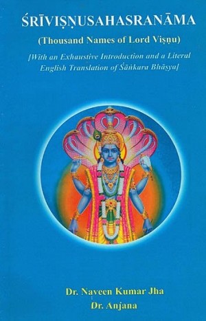 Sri Vishnu Sahasra Nama