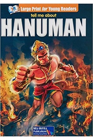 Tell me about HANUMAN