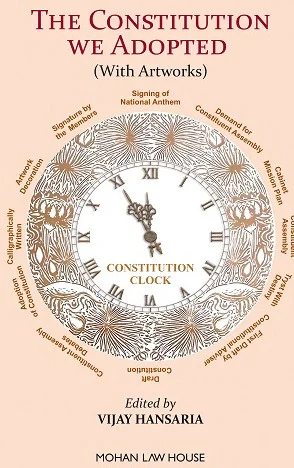 The Constitution we Adopted (With Artworks)