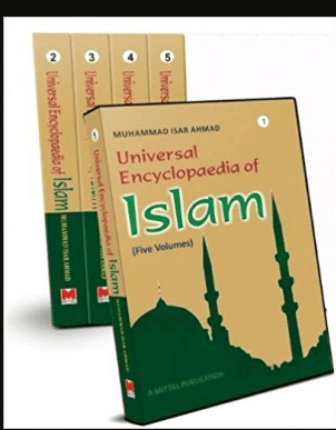 Universal Encycloppaedia of Islam in 5 Vols.