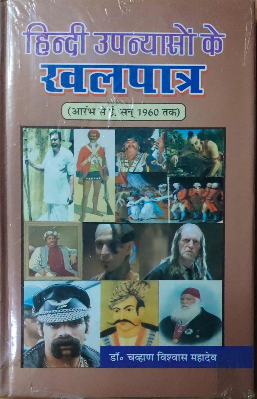 Zindagi ko Jeetein Awsaad Se Ladein